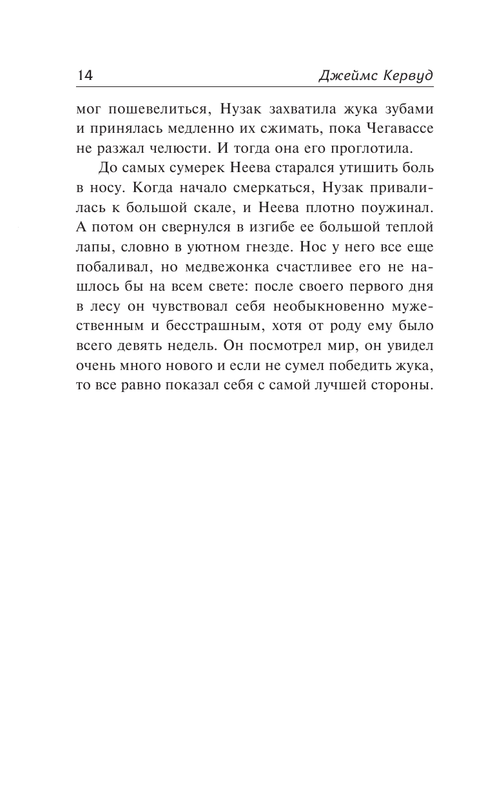 ASE000000000869652-14