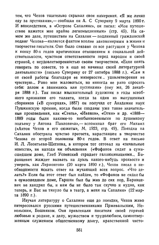 p0600