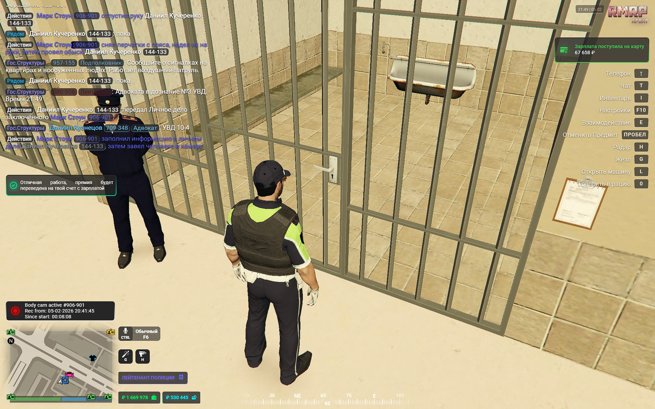 Grand Theft Auto V Screenshot 2026 02 05 20 50 11 99