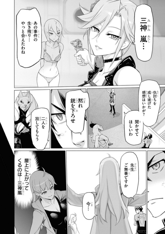 Triage XVol22-15