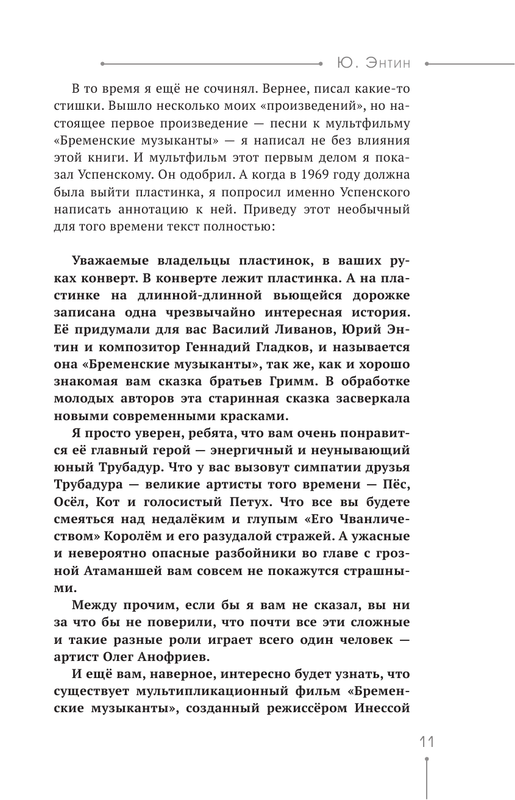 ASE000000000857625-11