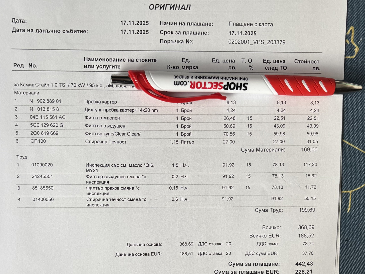 Изображение