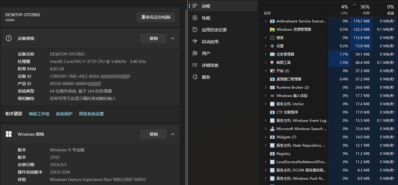 屏幕截图 2024-03-24 215220