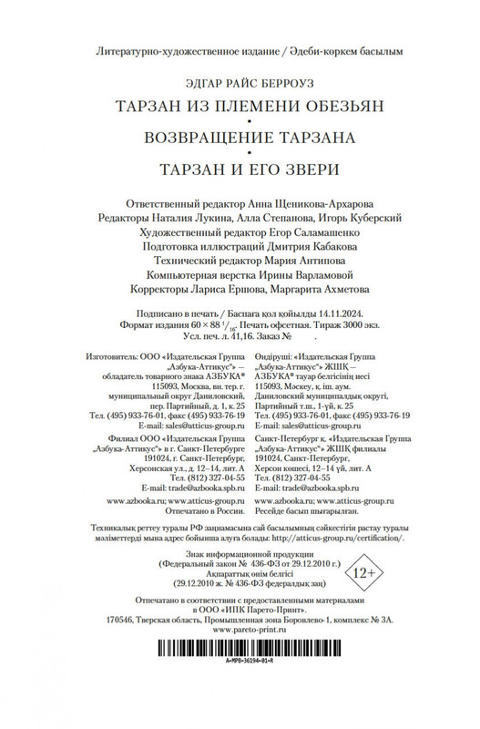 2-page-0020