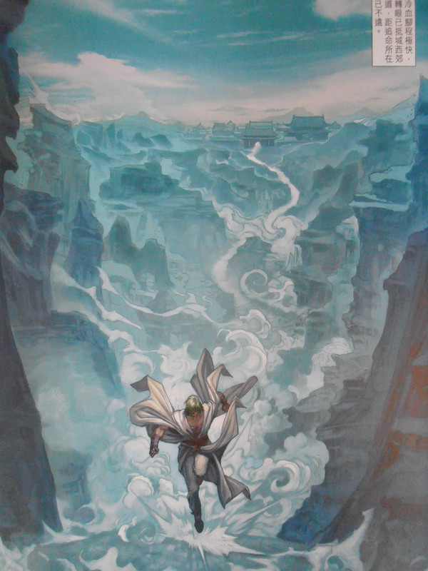 四大名捕:不冷血的冷血 PB140094