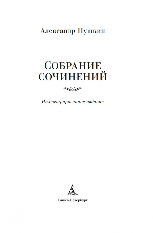 2-page-0001