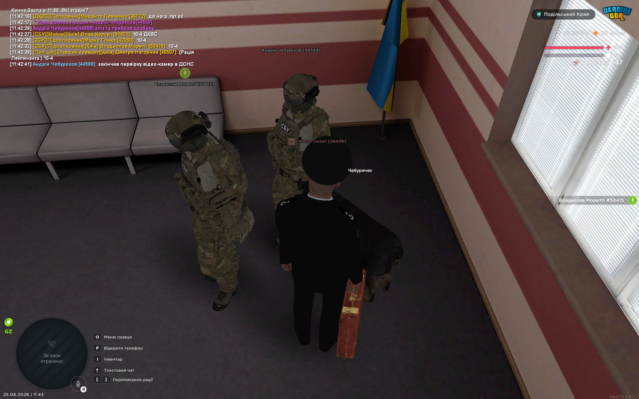 UKRAINE GTA 25 06 2026 11 43 04