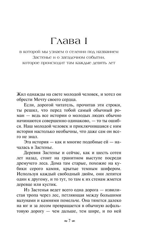 ASE000000000829984-07