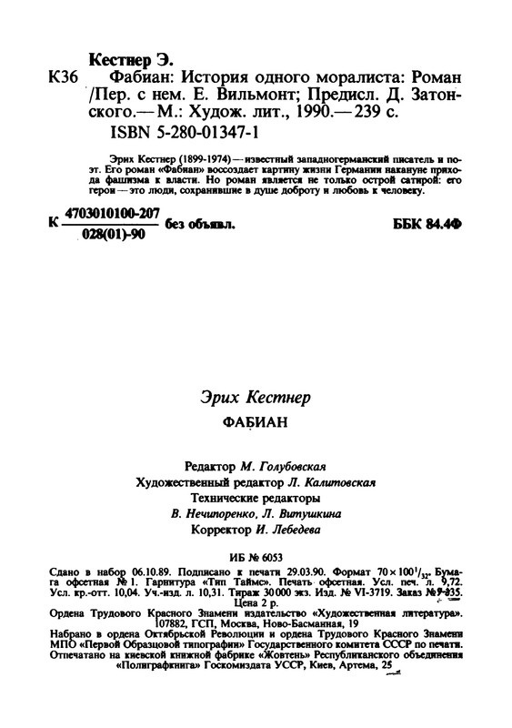 p0244