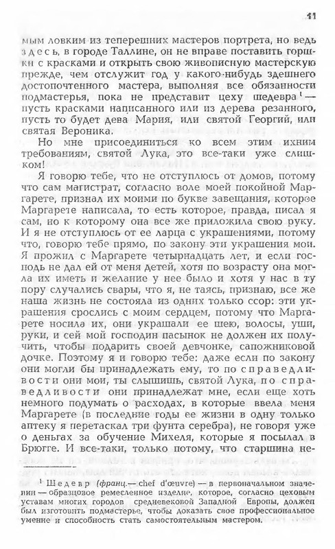 p0012