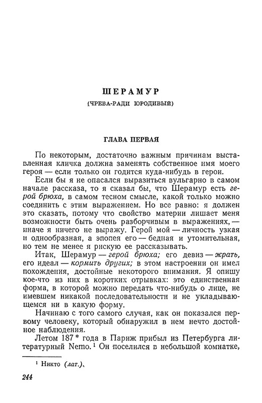 p0245