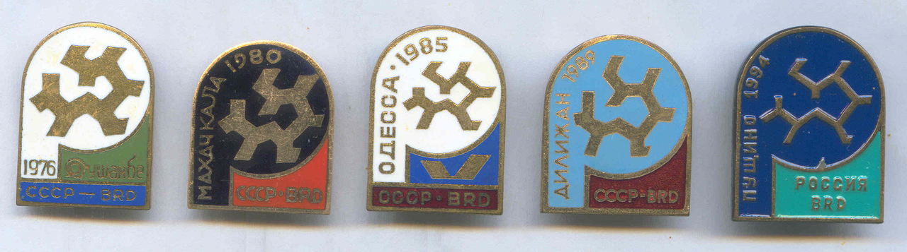 Хим Пепт и Белк