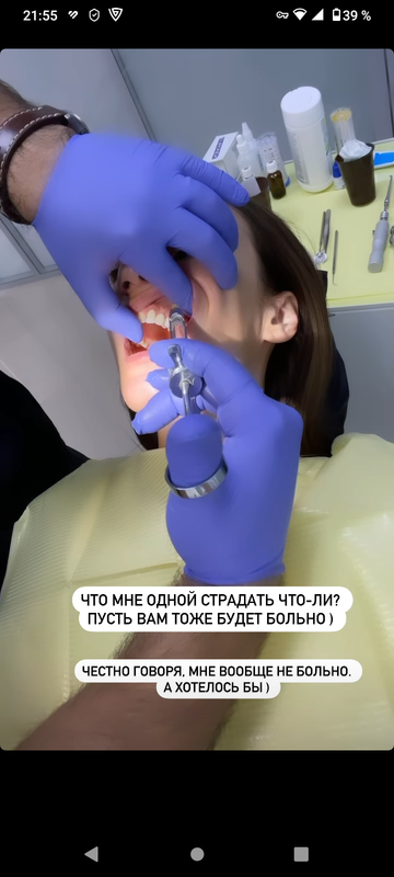 Screenshot_20230123-215522