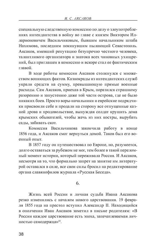 p0039