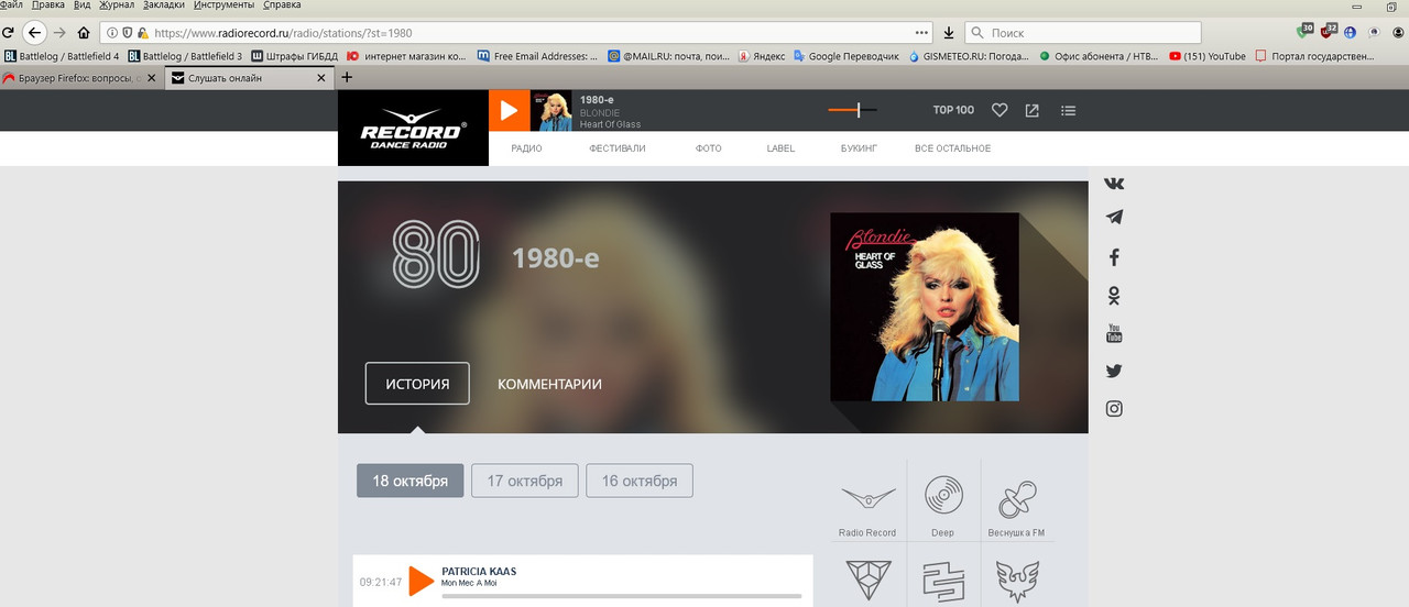 Безымянный