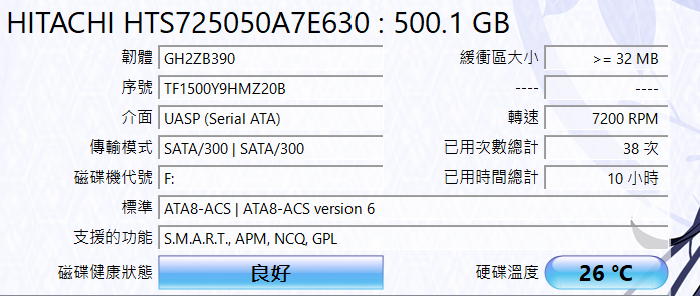 螢幕擷取畫面 2026 04 20 175645
