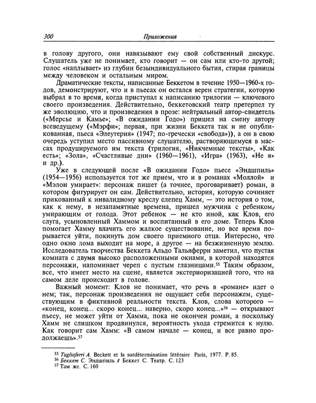 p0301