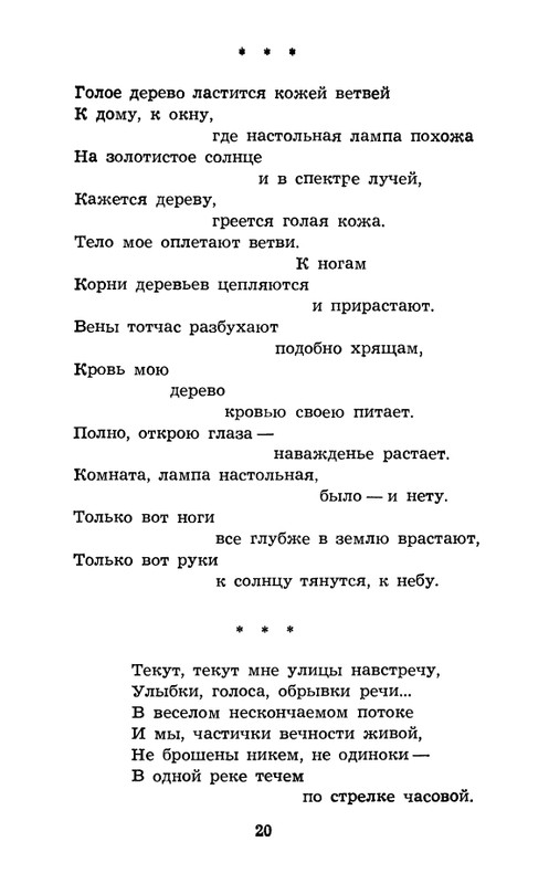 page-0022
