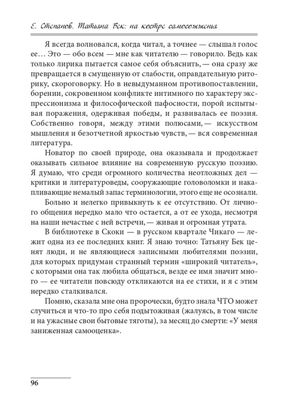 20191228-page-0096
