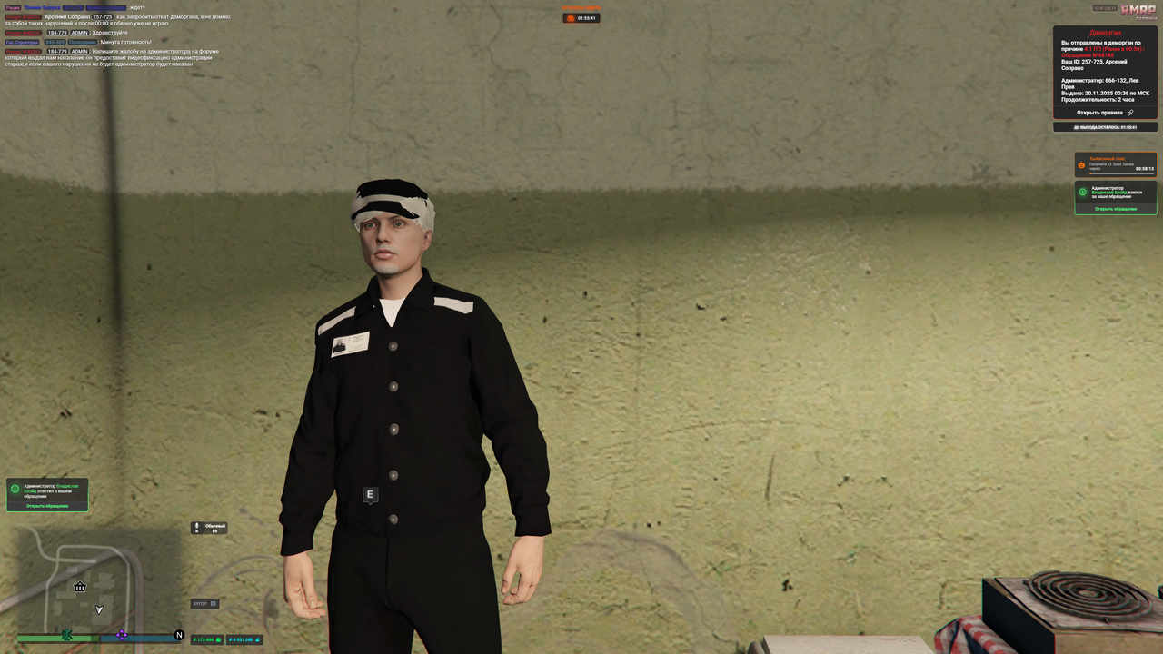 Grand Theft Auto V Screenshot 2025 11 20 12 47 04 33