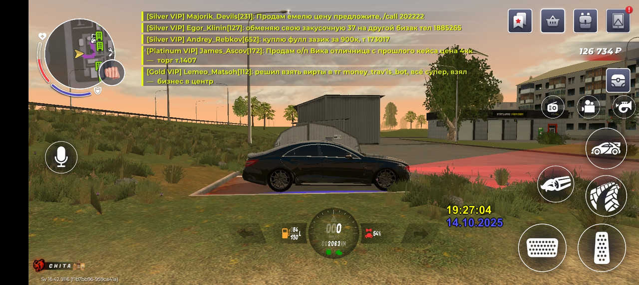 Screenshot_20251014-212707