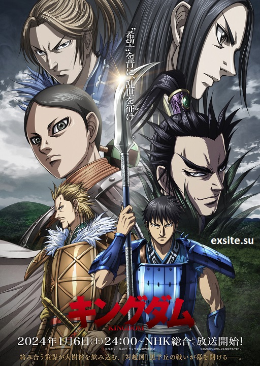 Kingdom (2013-2022) (3 Sezony) PL.WEB-DL.1080p.720p.x264-zyl / Napisy PL