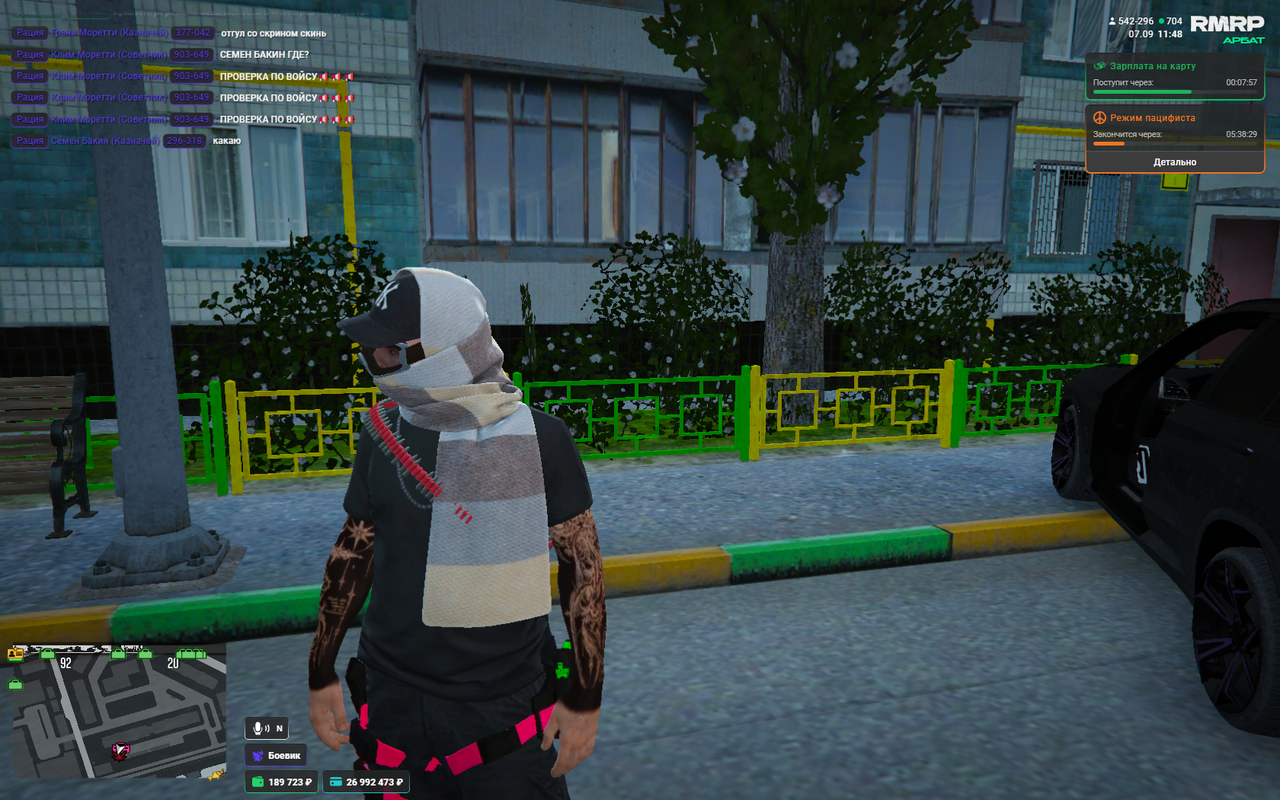 Grand Theft Auto V Screenshot 2026 09 07 11 48 48 46