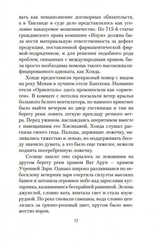 2-page-0015