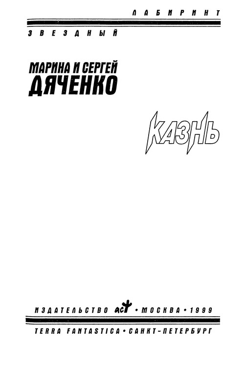 p0006
