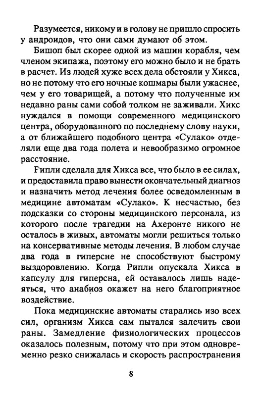 p0010