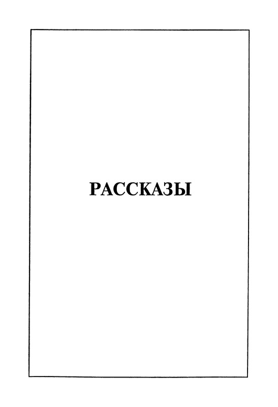 p0483
