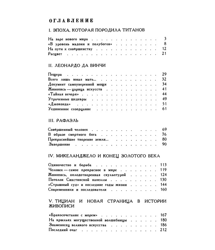 p0224