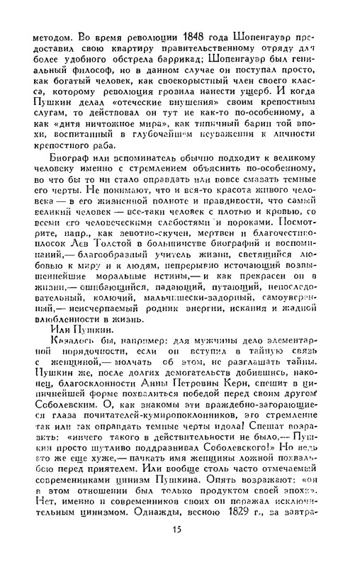 p0017