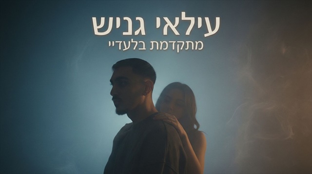תמונה
