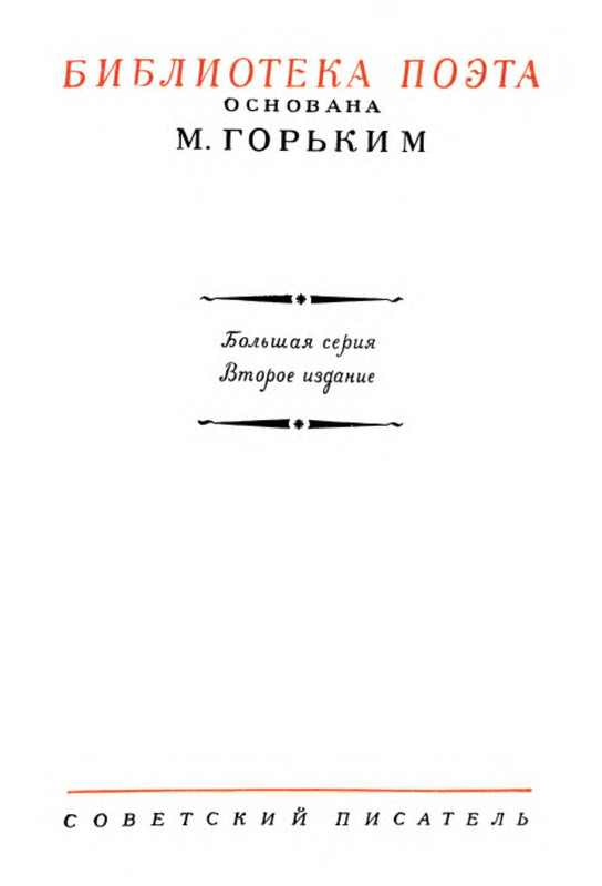 p0003