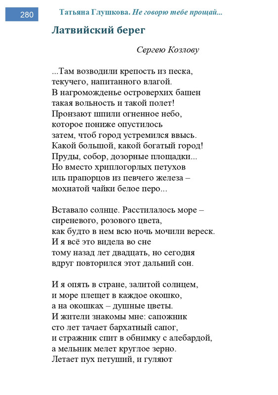 2002-248-443-page-0033