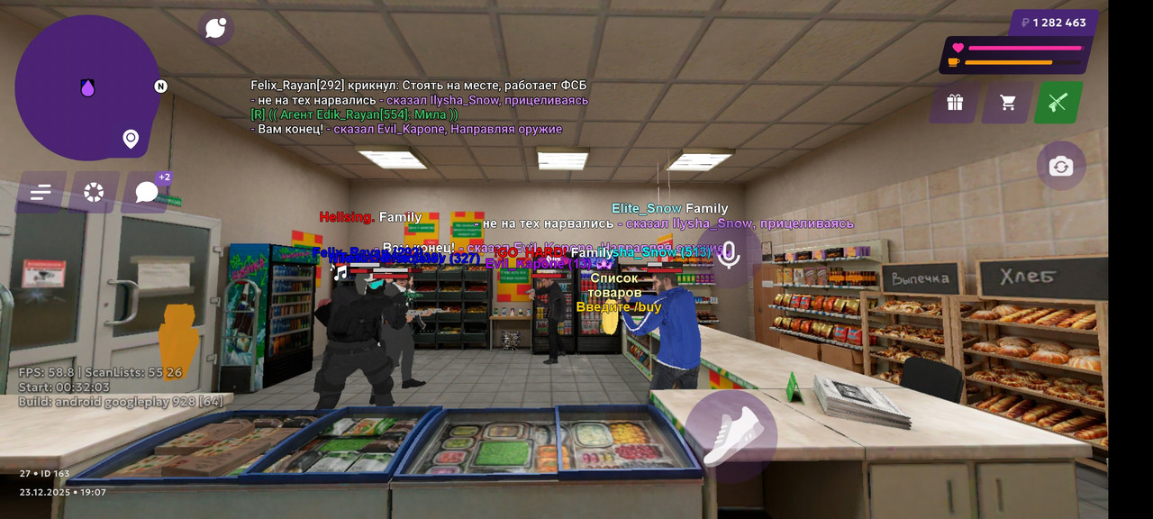 Screenshot 2025 12 23 21 07 11 382 com vkontakte android