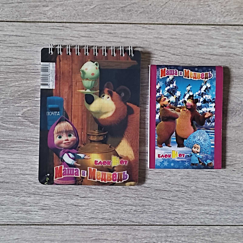 блокноты Маша