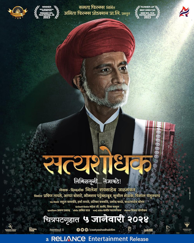 Satyashodhak (2024) HDRip marathi Full Movie Watch Online Free MovieRulz