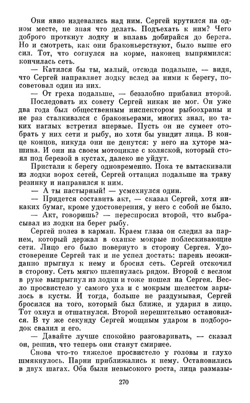 p0271
