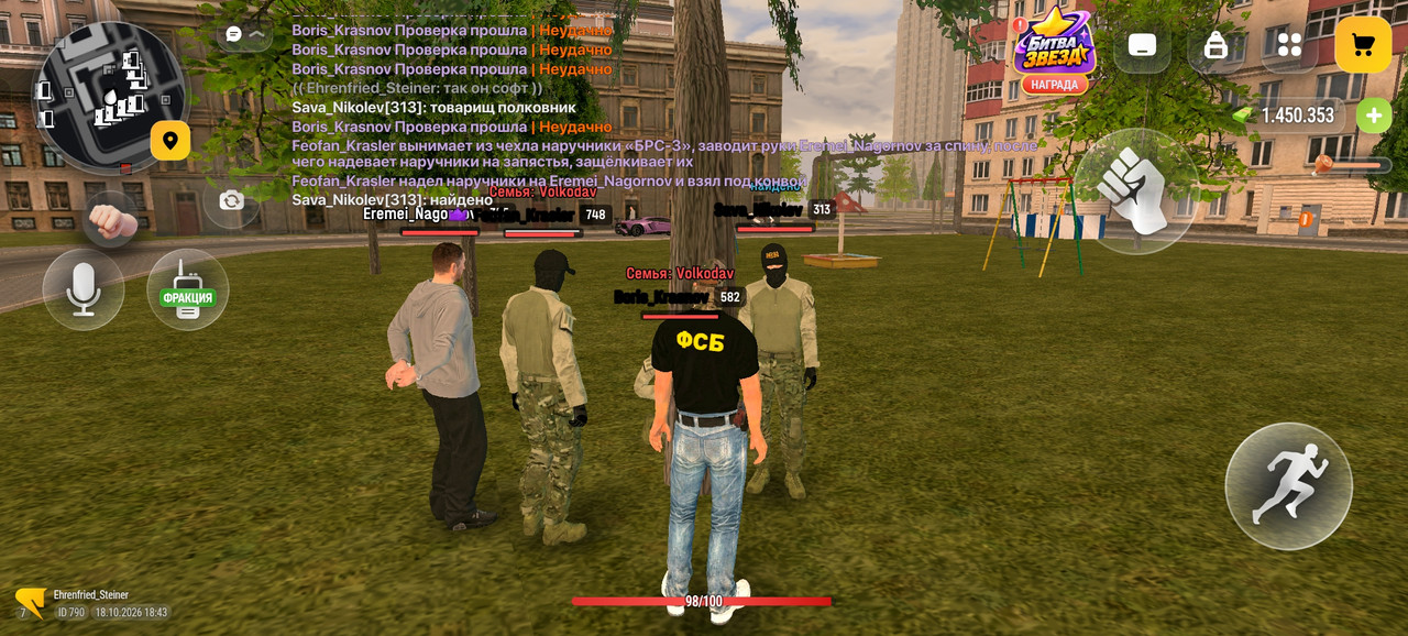 Screenshot 2026 10 18 18 43 11 71 4d3f9dd0791b04bcef30db0f729a7622