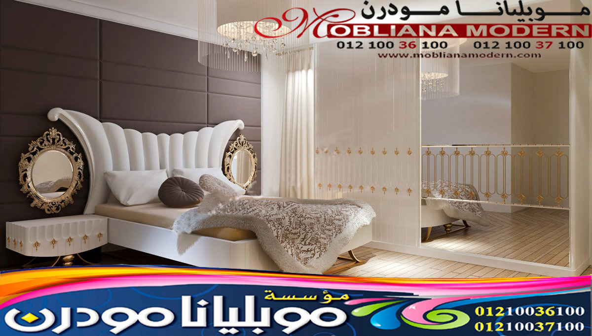 اثاث موبليانا مودرن - اثاث دمياط - معارض دمياط - محلات اثاث 132-1