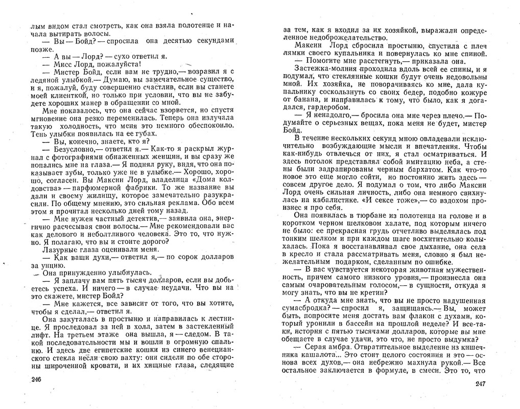p0124