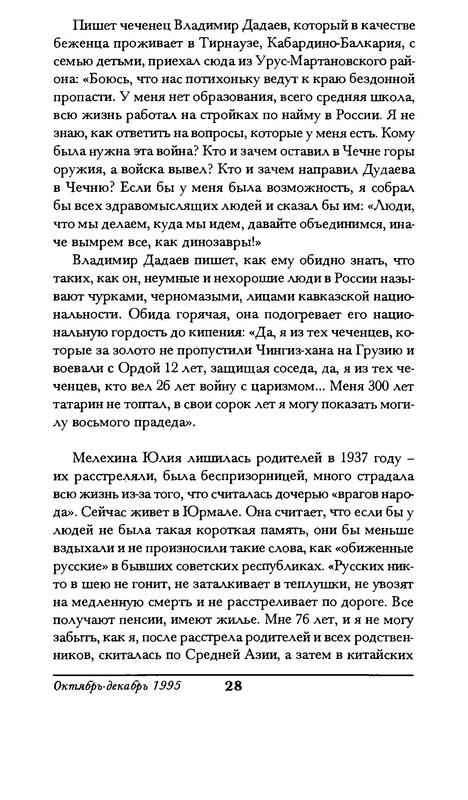 p0028