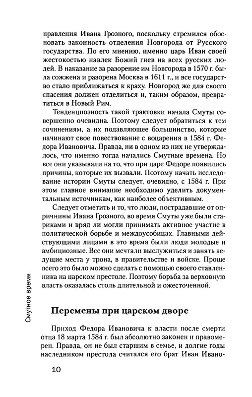 p0012
