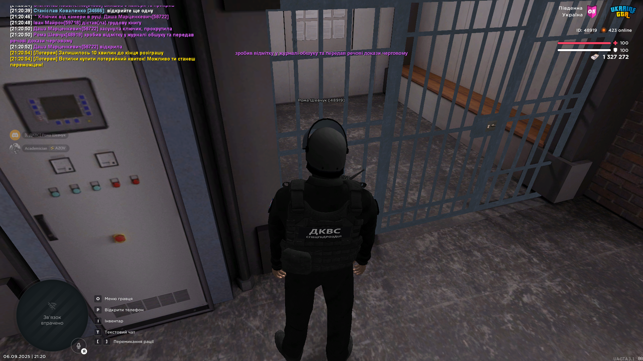 Знімок екрана (1444)