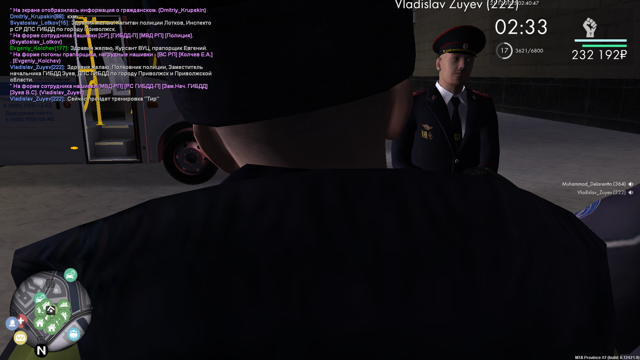 mta screen 2025 12 21 01 40 46