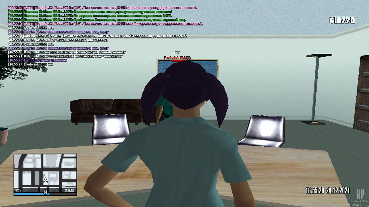 mta-screen_2021-12-24_16-55-30