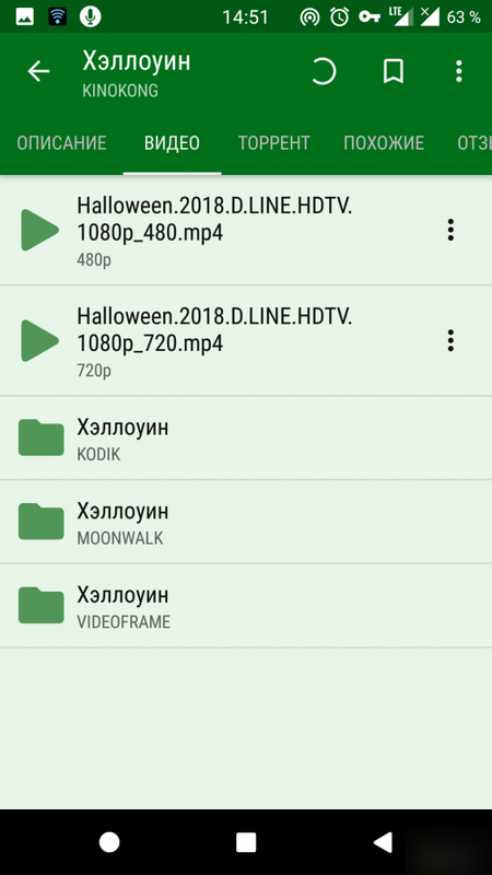 1545220498 screenshot 20181219 145148