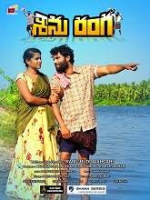 Seenu Ranga (2021) HDRip Telugu Movie Watch Online Free